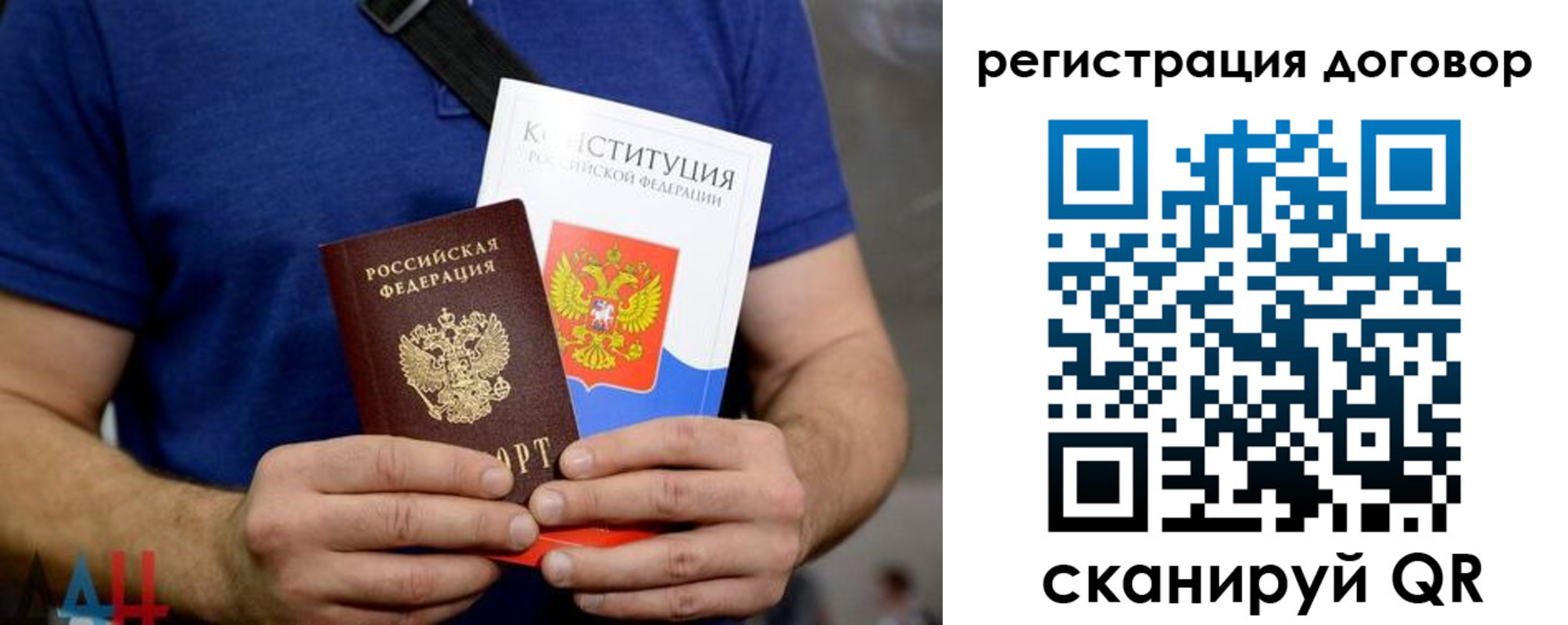 прописка от собственника в Боровичах
