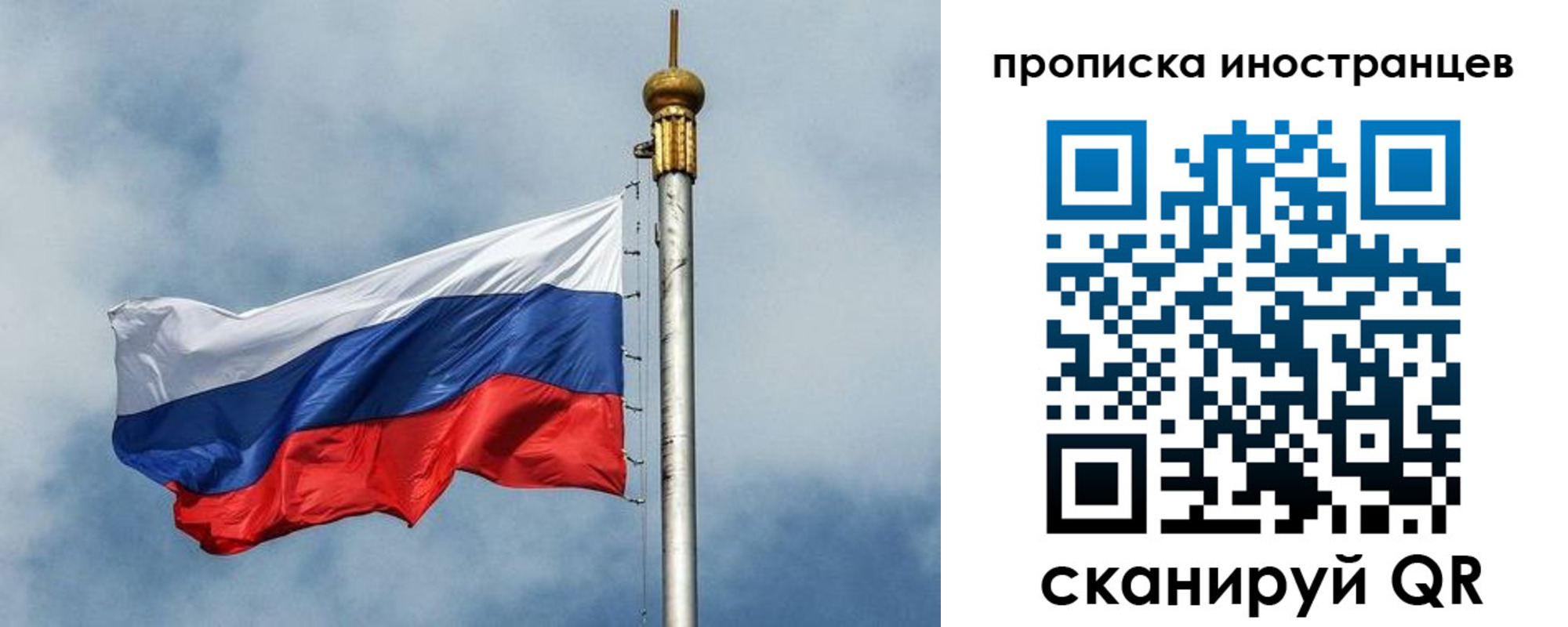 временная регистрация купить в Боровичах